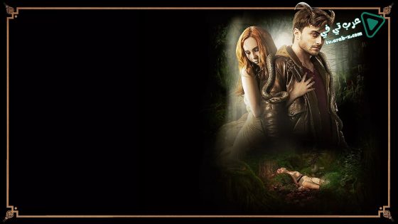 فيلم Horns 2013 مترجم