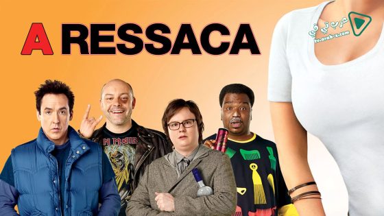 فيلم Hot Tub Time Machine 2010 مترجم