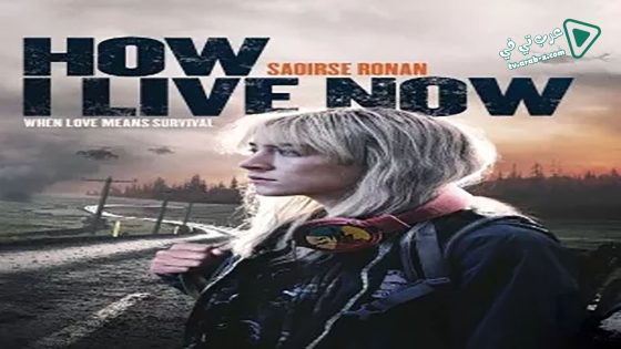 فيلم How I Live Now 2013 مترجم