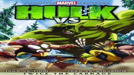 فيلم Hulk Vs. 2009 مترجم