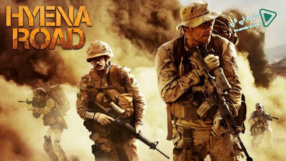 فيلم Hyena Road 2015 مترجم