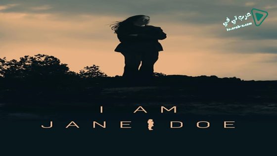 فيلم I Am Jane Doe 2017 مترجم