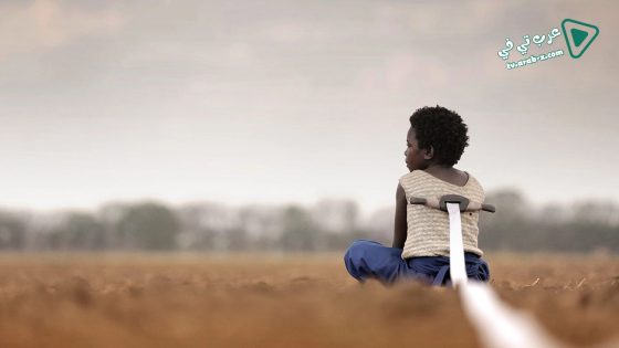 فيلم I Am Not a Witch 2017 مترجم