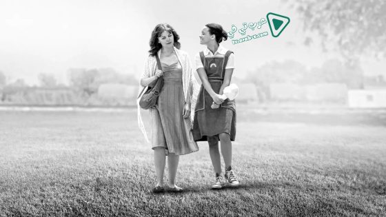 فيلم I Am Somebody’s Child: The Regina Louise Story 2019 مترجم