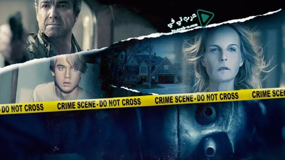 فيلم I See You 2019 مترجم