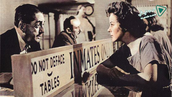 فيلم I Want to Live! 1958 مترجم