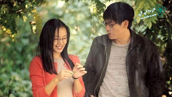 فيلم I Wish I Had a Wife 2001 مترجم