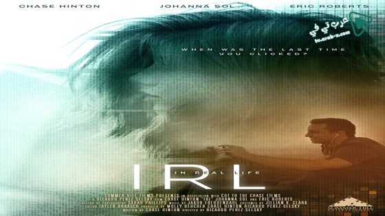 فيلم IRL 2019 مترجم