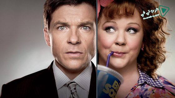 فيلم Identity Thief 2013 مترجم