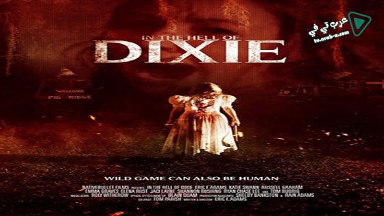 فيلم In the Hell of Dixie 2016 مترجم