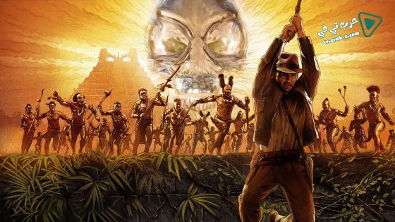 فيلم Indiana Jones and the Kingdom of the Crystal Skull 2008 مترجم