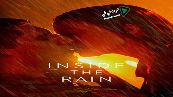 فيلم Inside the Rain 2019 مترجم