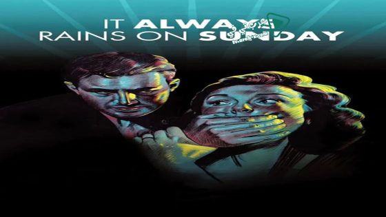 فيلم It Always Rains on Sunday 1947 مترجم