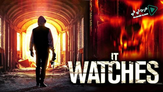 فيلم It Watches 2016 مترجم
