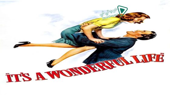 فيلم It’s a Wonderful Life 1946 مترجم