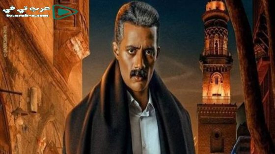 جعفر العمدة الحلقة 8