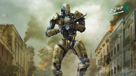 فيلم Juarez 2045 2017 مترجم