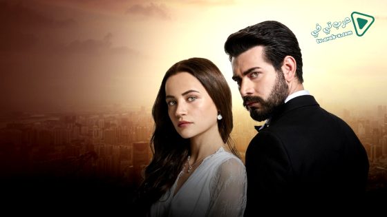 مسلسل زهور الدم الحلقة 1 مترجم