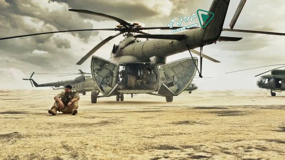 فيلم Karbala 2015 مترجم