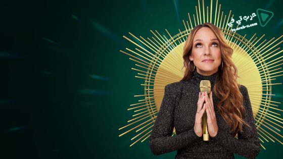 فيلم Kebekus The Last Christmas Special 2021 مترجم