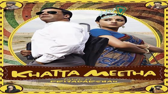 فيلم Khatta Meetha 2010 مترجم