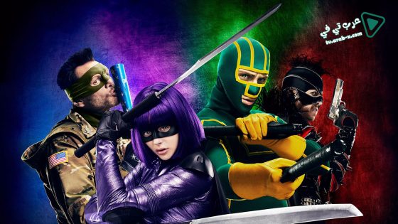 فيلم Kick-Ass 2 2013 مترجم