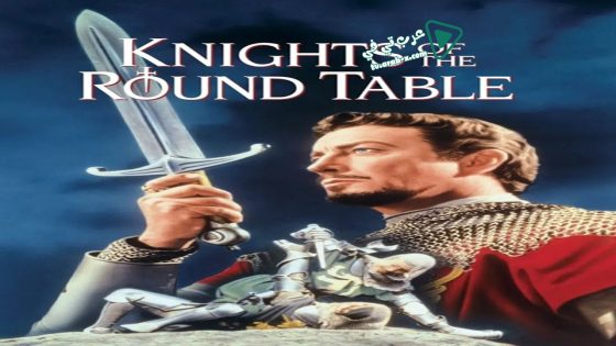 فيلم Knights of the Round Table 1953 مترجم