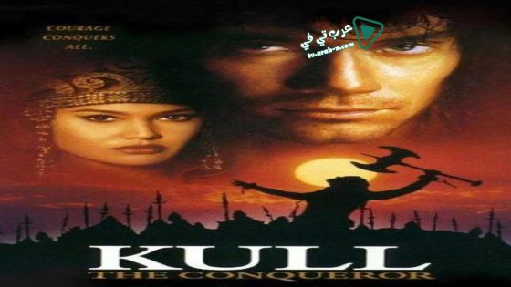 فيلم Kull the Conqueror 1997 مترجم