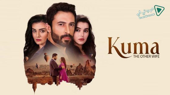 مسلسل الزوجة الاخرى الحلقة 36 مترجم