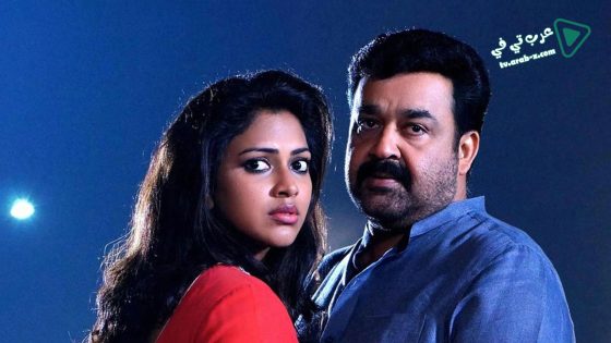 فيلم Lailaa O Lailaa 2015 مترجم