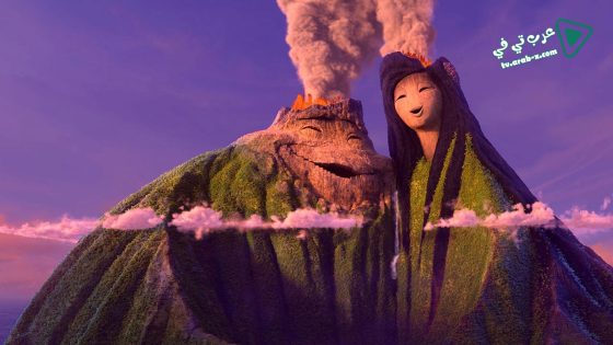 فيلم Lava 2014 مترجم