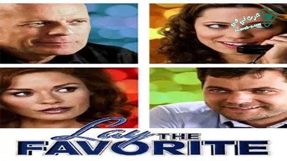 فيلم Lay the Favorite 2012 مترجم