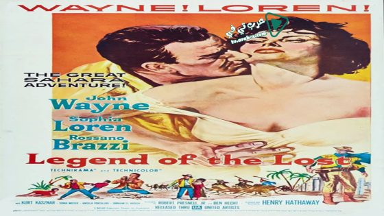 فيلم Legend of the Lost 1957 مترجم