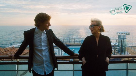 فيلم Let Them All Talk 2020 مترجم