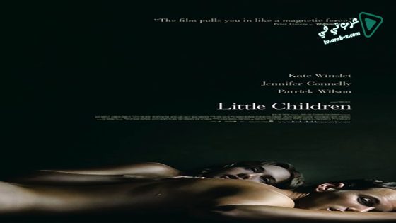فيلم Little Children 2006 مترجم