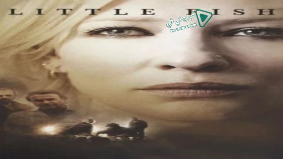 فيلم Little Fish 2005 مترجم