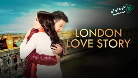 فيلم London Love Story 2016 مترجم