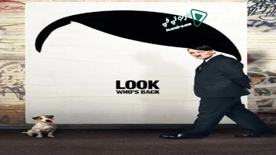 فيلم Look Who’s Back 2015 مترجم