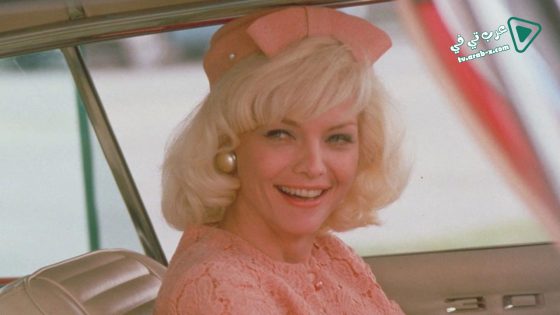 فيلم Love Field 1992 مترجم