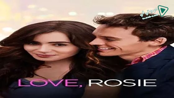 فيلم Love, Rosie 2014 مترجم