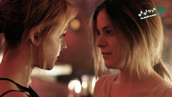 فيلم Lovesong 2016 مترجم