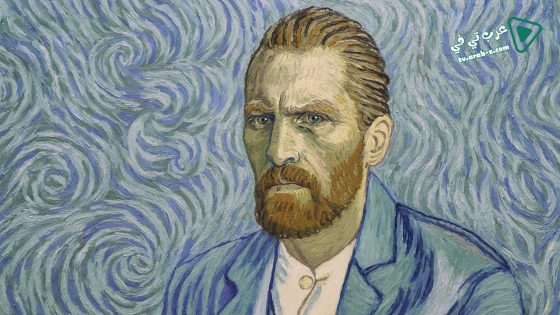 فيلم Loving Vincent 2017 مترجم
