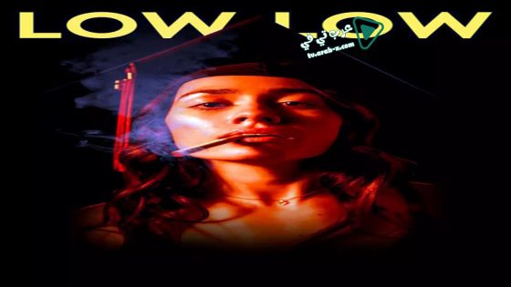 فيلم Low Low 2019 مترجم