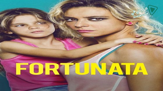 فيلم Lucky 2017 مترجم