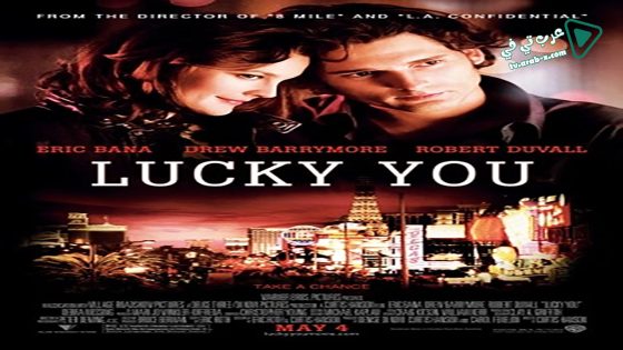 فيلم Lucky You 2007 مترجم