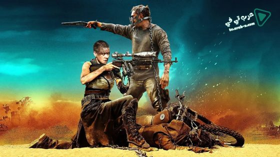 فيلم Mad Max: Fury Road 2015 مترجم