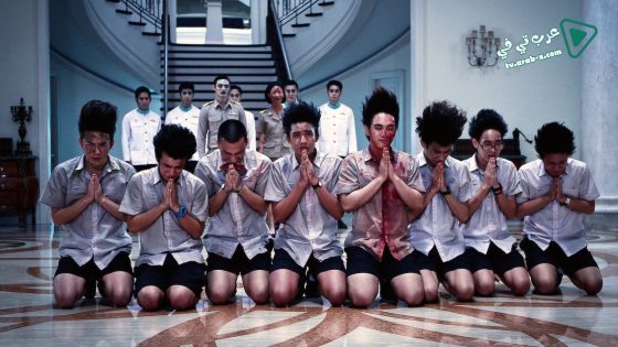 فيلم Make Me Shudder 2013 مترجم