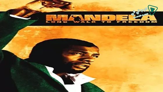 فيلم Mandela: Long Walk to Freedom 2013 مترجم