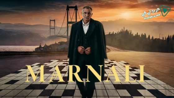 مسلسل مارنالي الحلقة 6 مترجم
