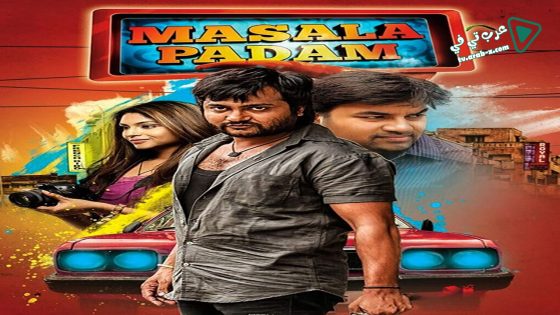 فيلم Masala Padam 2015 مترجم